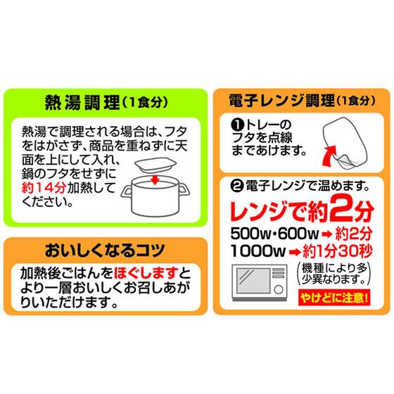 テーブルマーク たきたてご飯 ふっくらつや炊き 10食