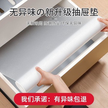抽屉垫 母嬰級EVA透明加厚餐桌墊 防燙茶几桌布 免洗防水防油桌面保護墊