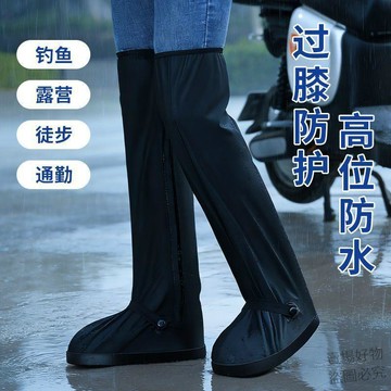 超高CP值📢耐磨防污防水鞋套過膝超長筒防雨鞋套高筒長筒下雨天戶外加厚雨靴f0zz