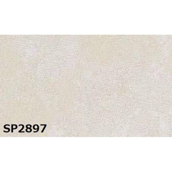 のり無し壁紙 サンゲツ SP2804 〔無地〕 92cm巾 25m巻-