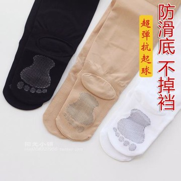 石墨烯防滑兒童高彈舞蹈襪胖寶寶春秋夏白色天鵝絨薄款黑色練功褲