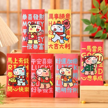 新年紅包 馬年 馬上有錢 2026 一馬噹先卡通紅包2026年新款過新年寶寶壓嵗利是封大號通用
