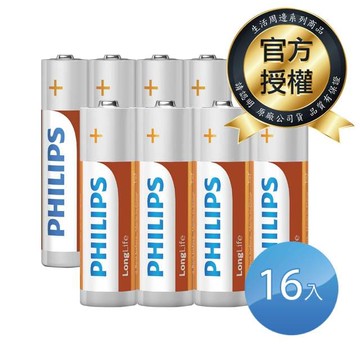 【PHILIPS飛利浦】3+4號 LongLife 碳鋅電池  ( 各16顆 )