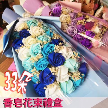 VENCEDOR 浪漫33朵漸變花束禮盒  玫瑰花束 情人節花束
