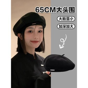 2024新款大頭圍貝雷帽女秋冬八角畫家帽大碼復古加深加大顯臉小