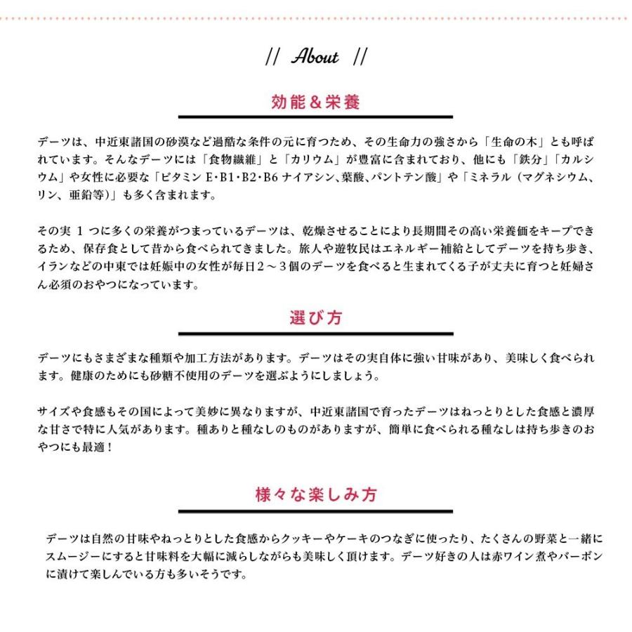 オーガニック デーツ 種なし 1kg なつめやし ドライフルーツ 無添加 砂糖不使用 ノンオイル ナツメヤシ フルーツ 果物 食物繊維 美容 ビタミン