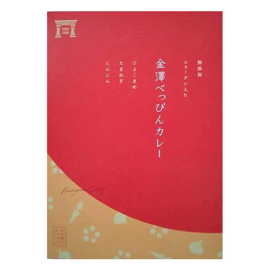 金澤べっぴんカレー 30個セット レトルトカレー 金沢カレー 無添加 カレー