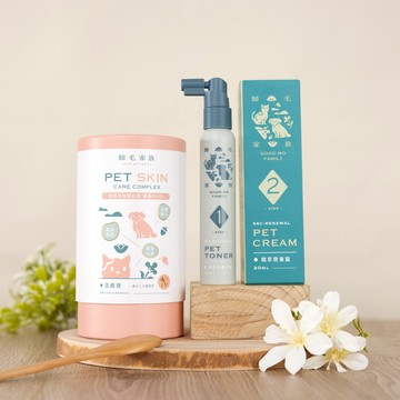【歸毛家族】寵物肌膚救星－護膚噴液＋精萃營養霜＋美膚寶二代升級