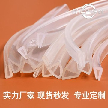 熱銷🥇🥇*玻璃門窗封條*U型透明橡膠包邊條密封條玻璃桌子防撞包邊防護橡膠條u形透明密封
