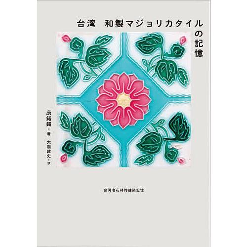 週刊ダイヤモンド 2019年8月24日号 電子書籍版 週刊ダイヤモンド編集部