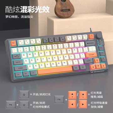 有線鍵盤81按鍵炫彩發光機械手感靜音鍵盤辦公游戲筆記本臺式電腦