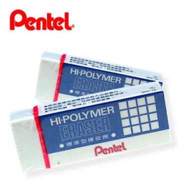 【Pentel飛龍】ZEH-10 標準型橡皮擦(18入)