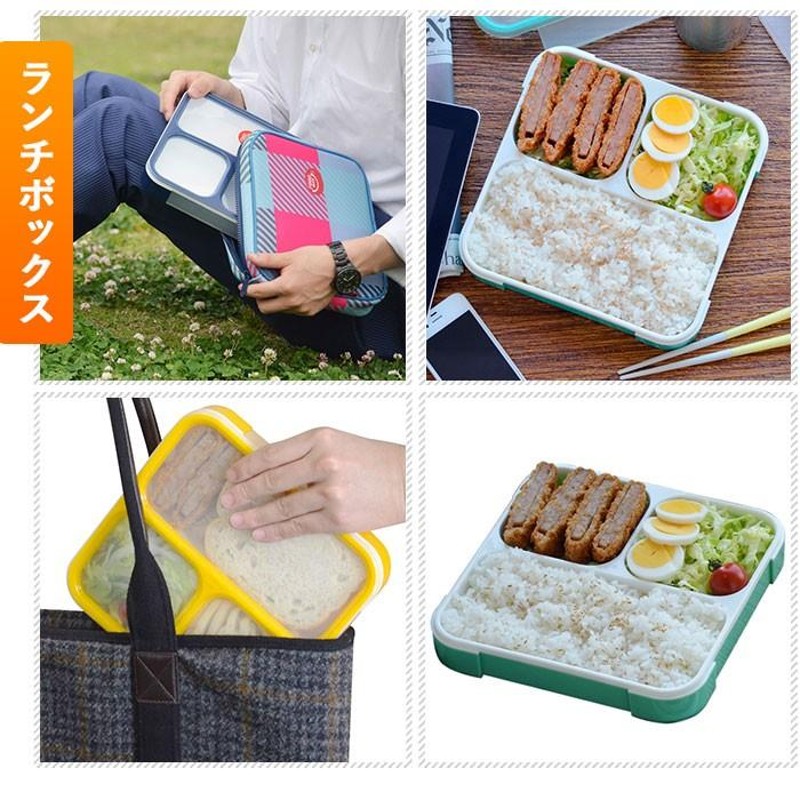 お弁当箱 通販お弁当箱 セット ランチボックスセット 弁当箱 箸 お弁当