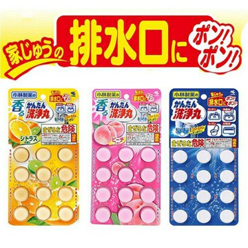 【領券滿額折100】 日本 小林製藥 廚房・洗手台・廁所・排水孔 洗淨丸 12錠入
