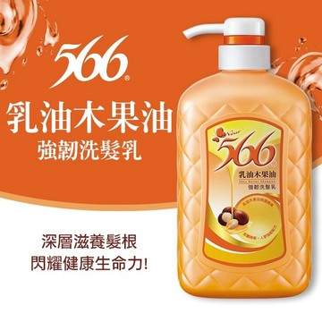 566乳油木果油強韌洗髮乳800g
