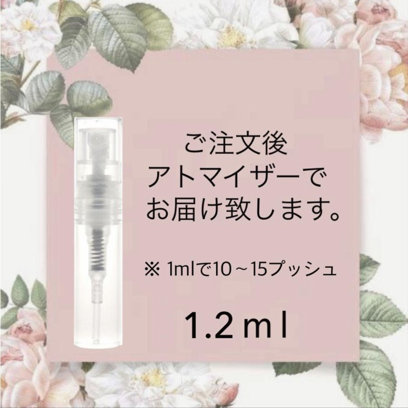 送料無料カード決済可能 シロ キンモクセイ ホワイトティー アールグレイ3本セット 1ml お試し シロ キンモクセイ ホワイトティー アールグレイ3本セット 1ml お試し