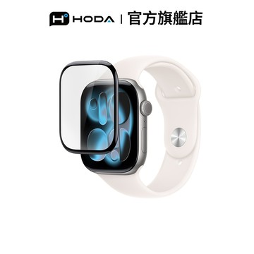 HODA Apple Watch S11/S10/S6/S5/S4/SE 3D熱彎曲面AR抗反射玻璃貼 附無塵滾輪太空艙