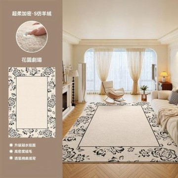 法式奶油風地毯（200x300cm）免洗可擦防水 臥室衣帽間地毯 沙發茶几地墊