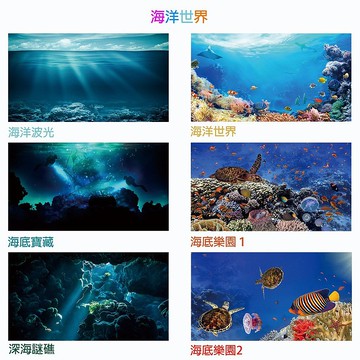 輕薄三合一鼠墊(285x150mm) - 海洋世界(六款任選)