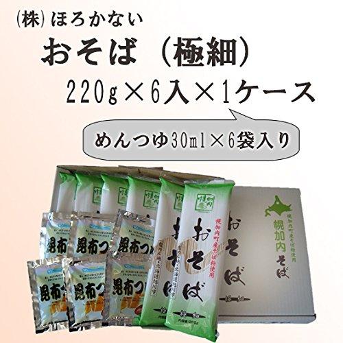 おそば（極細） 200g×6入×1ケース・めんつゆ30ml×6袋入り