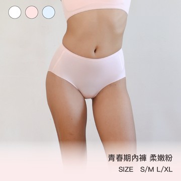 【青春期款】24HRS無憂成長內褲【柔嫩粉】兒童內褲 少女內褲 內褲 女童內褲 小學生