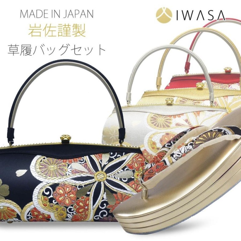 高級感溢れる草履 （くるりの草履で足元おしゃれに履き心地らくらく 