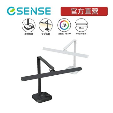 ESENSE 逸盛   LED護眼檯燈 學生檯燈 超明亮光鳴燈長60公分 桌燈 座燈  抗藍光 螢幕燈  開學季