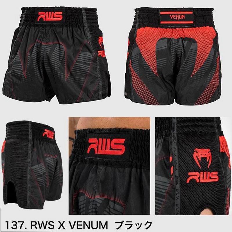 VENUM セットアップ　総合格闘技　MMA ファイトショーツ格闘技