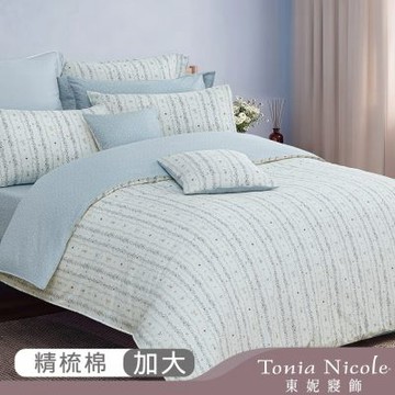Tonia Nicole 東妮寢飾 童真蒔光100%精梳棉兩用被床包組(加大)