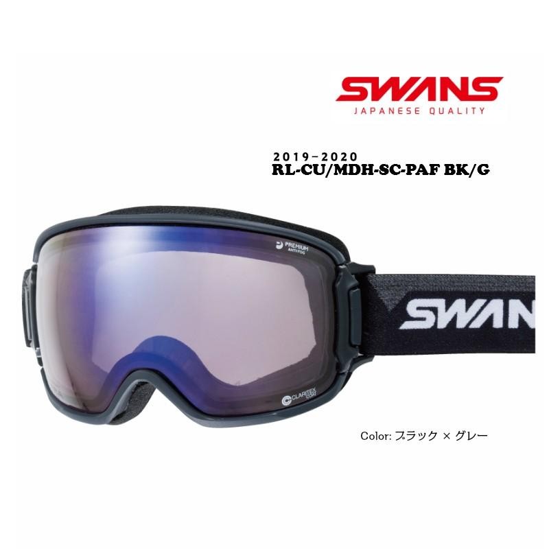 スワンズ リッジラインRIDGELINE-CU/MDH-SC-PAF スワンズ スノーゴーグル リッジライン スワンズ SWANS 2019/2020