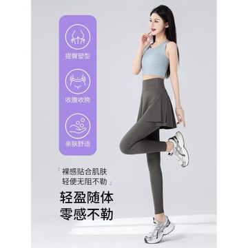 高腰收腹顯瘦假兩件瑜伽長褲女 可外穿 輕薄透氣舒適A字裙褲 裸感不勒肉瑜伽褲 運動跑步健身休閒褲 高彈塑形運動裙褲