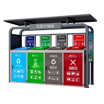 戶外垃圾分類亭子社區街道垃圾房分類箱回收站收集亭四分類垃圾桶[DD080109]