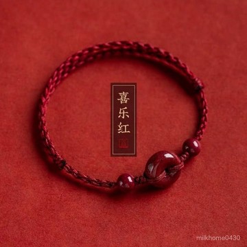 🖐🏻限時下殺🖐🏻【店鋪熱銷】平安扣新款紅繩手鏈腳鏈男女天然硃砂紅繩本命年情侶手工編織