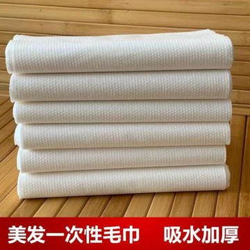 一次性毛巾加厚理發店美發木漿毛巾足療巾浴巾無紡布擦腳巾浴巾棉