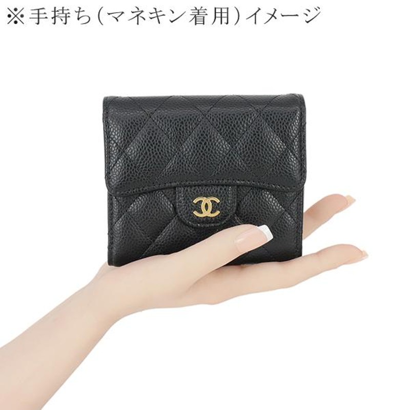 シャネル CHANEL 財布 三つ折り マトラッセ CC キャビアスキン ...