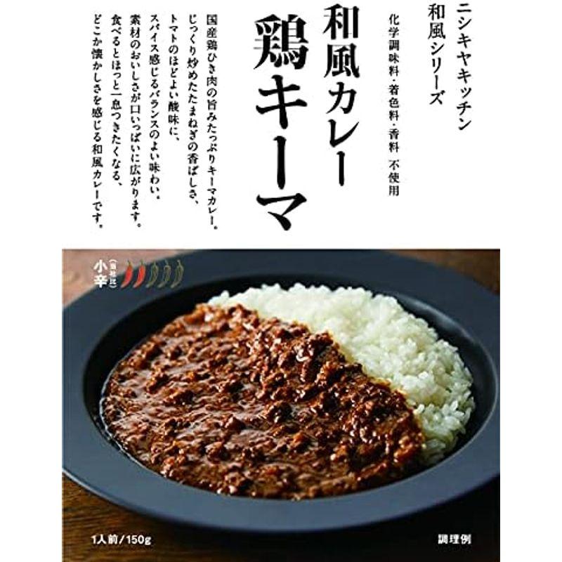 にしきや 人気 レトルト カレー セット 10個