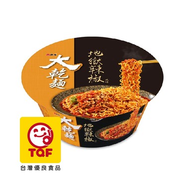 維力大乾麵 地獄辣椒(12桶/箱)