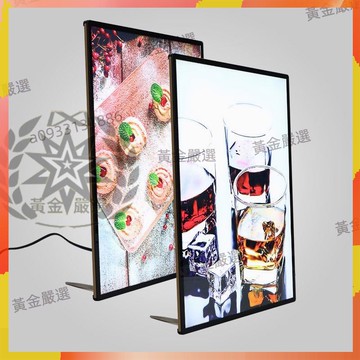 優選丨110V 點餐燈箱 LED燈箱 招牌燈箱 吧臺展示牌 A3 A4 超薄燈箱 廣告燈箱 價目表 現出 開店必備