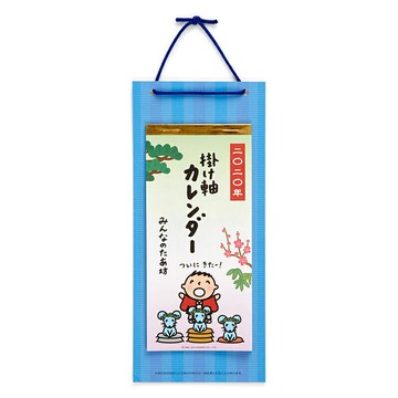 【震撼精品百貨】2020年曆  Sanrio 大寶 2020年和風掛軸式壁曆#45022 震撼日式精品百貨