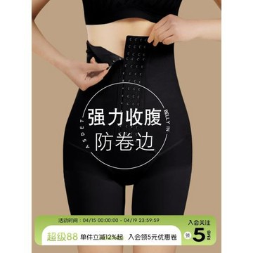 高腰收腹褲女收小肚子強力產后塑身束腰內褲提臀修復塑形翹臀收胯