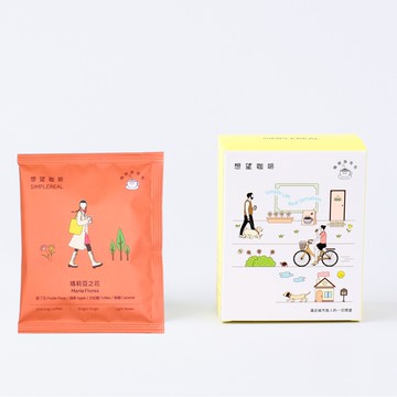 瑪莉亞之花掛耳包（淺焙）｜紫丁花、蘋果、太妃糖、焦糖 5入