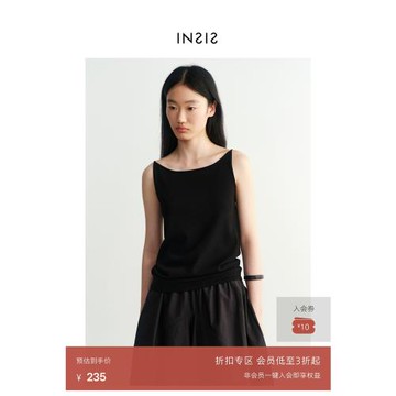 INSIS FEMME北歐文藝風清涼夏新款復古一字領吊帶上衣針織背心女