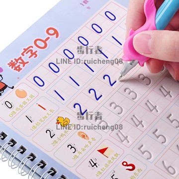 兒童字帖控筆訓練啟蒙學前凹槽練字帖寫字帖學生數字練習描紅本練字本貼【步行者戶外生活館】