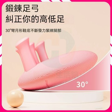 🔥台灣隔日達🔥加強版足弓訓練器 美腿紓壓 足弓矯正器 加厚柔軟足弓訓練器 足底美腿紓壓 網紅分趾器 美姿腿型訓練器