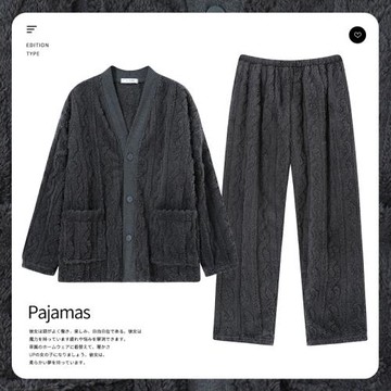 珊瑚絨睡衣男士加厚加絨秋冬季簡約可外穿男款保暖時尚家居服套裝