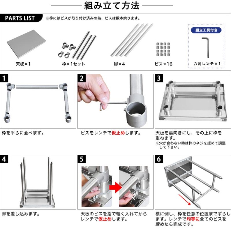 F1346◇ステンレス製◇作業台 450×600×800 栃木 宇都宮 業務用 厨房機器-