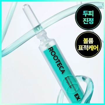 ROOTECA Root Enhancing Ampoule Expert 10ml