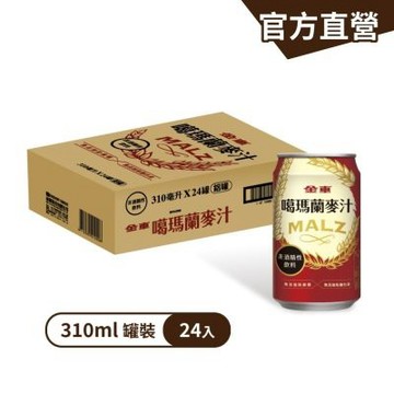 金車 噶瑪蘭麥汁310ml易開罐(24罐/箱)