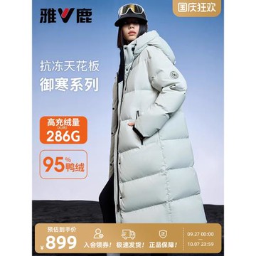 (免運)雅鹿長款過膝羽絨服女2025冬季新款95鴨絨加厚科技保暖連帽外套