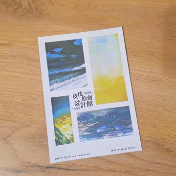 【原創】暮光海岸-原創插畫無模手帳貼紙